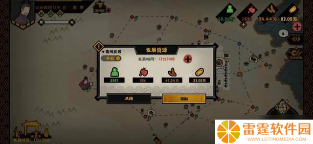 无悔入华夏兵力暴增指南：从精兵到雄师的全流程打造