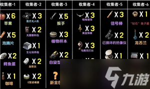 三角洲s5赛季开启时间 三角洲s5赛季3x3任务总览