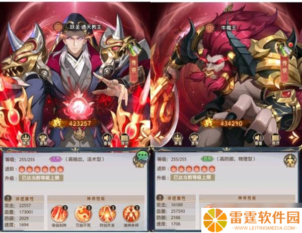 九州群将录0.05折阵容搭配攻略