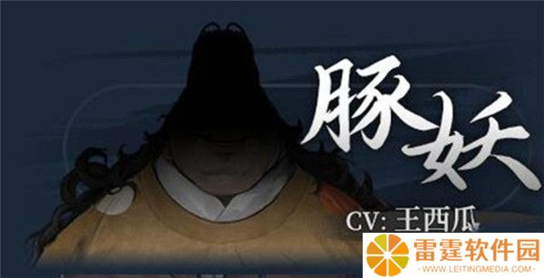 饿殍明末千里行游戏正式版截图