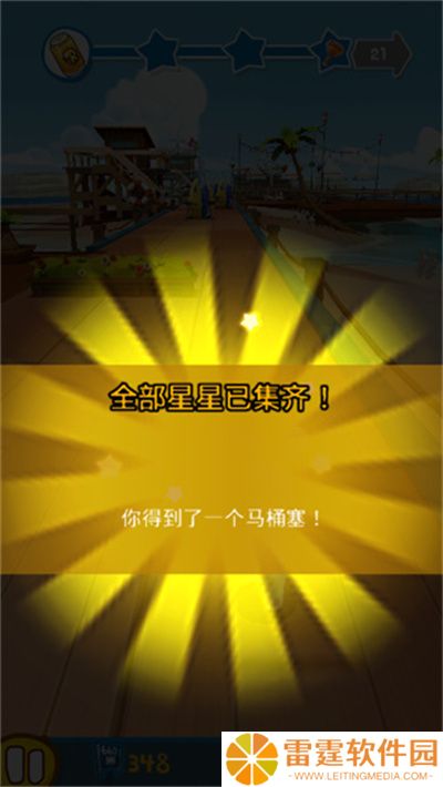 疯狂兔子无敌跑跑