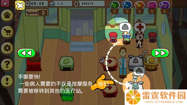加菲猫宠物医院App安卓版