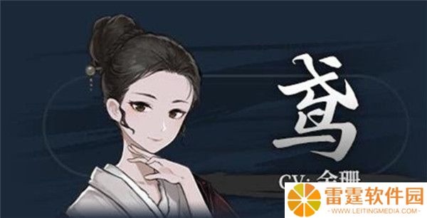 饿殍明末千里行游戏正式版截图