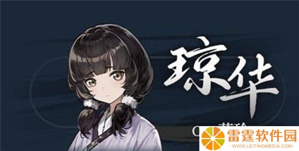 饿殍明末千里行游戏正式版截图