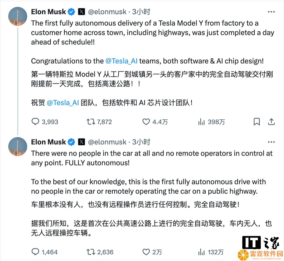 马斯克：特斯拉 Model Y 首次完成全自动驾驶交付，全程无人控制