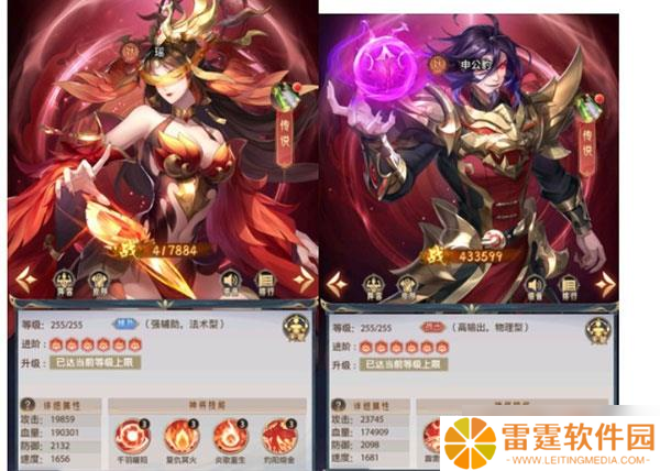 九州群将录0.05折阵容搭配攻略