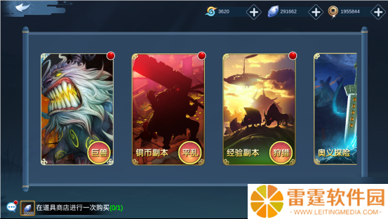 奔跑的蜗牛0.1折送神将新手如何玩 新手必看攻略