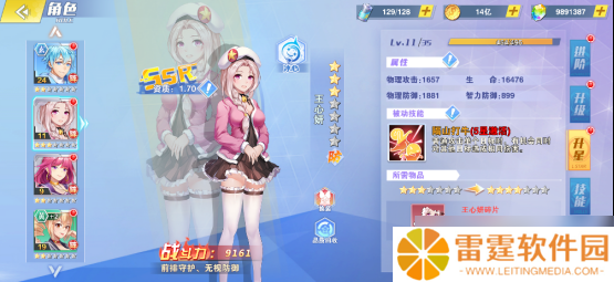 江湖奇缘0.1折校园风云新手怎么玩 新手必看攻略