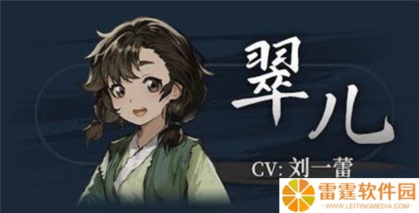 饿殍明末千里行游戏正式版截图