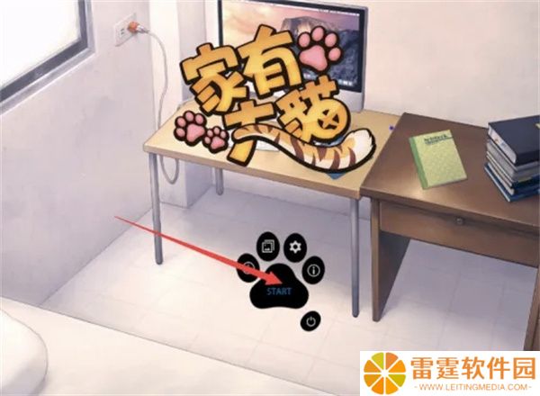家有大猫