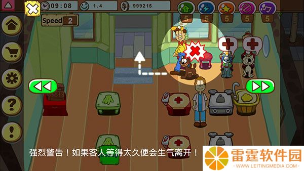 加菲猫宠物医院App安卓版