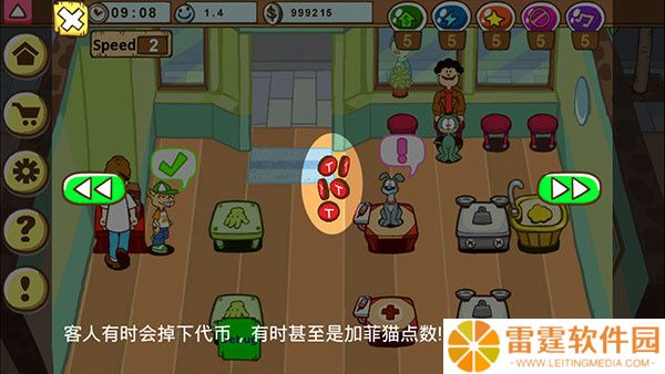 加菲猫宠物医院App安卓版