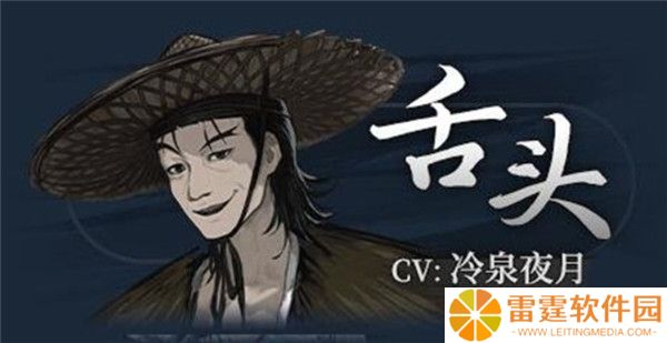 饿殍明末千里行游戏正式版截图