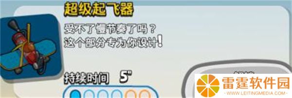 疯狂兔子无敌跑跑