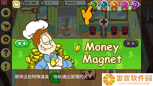 加菲猫宠物医院App安卓版