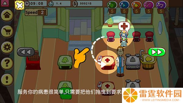 加菲猫宠物医院App安卓版