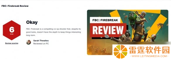 《FBC 防火线》IGN 6分 缺乏深度 游戏太吃队友