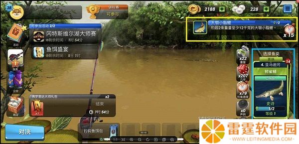 超真实钓鱼模拟器