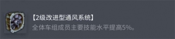 坦克世界索玛S35终极配件指南 制霸中坦战场