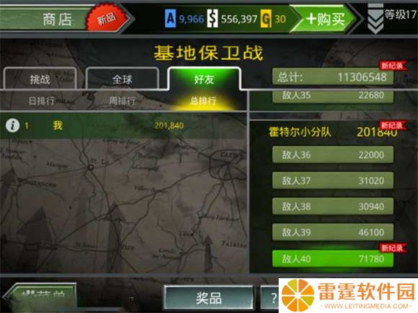 火线指令诺曼底
