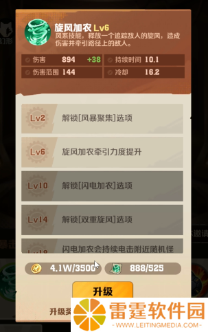 向僵尸开炮安卓版