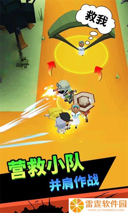 向僵尸开炮无敌版游戏