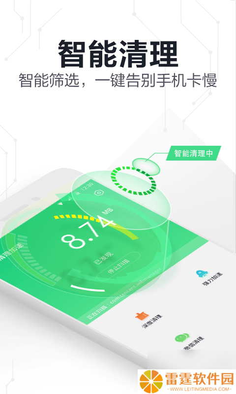 360手机卫士定位对方位置教程