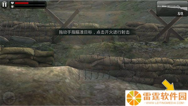 火线指令诺曼底