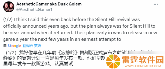 重振寂静岭系列！曝科乐美计划