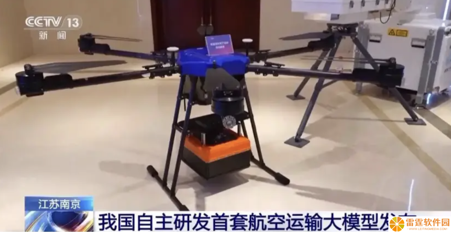 我国自主研发首套航空运输大模型“天牧”发布，提供管理 / 协作 / 服务三大特性