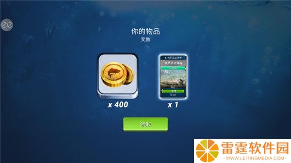 超真实钓鱼模拟器