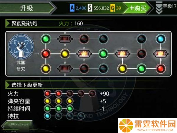 火线指令诺曼底