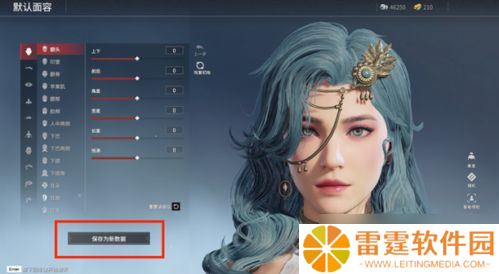 永劫无间中的影一 从迷雾中走出的暗影杀手