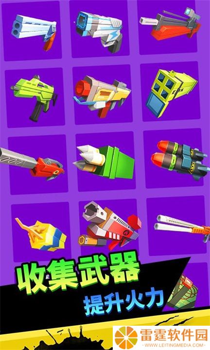 向僵尸开炮无敌版游戏