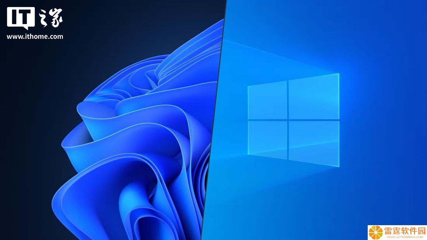 微软称 Win11 电脑比 Win10 电脑快 2.3 倍引争议：实为新旧硬件对比