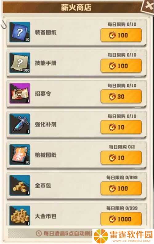 向僵尸开炮安卓版