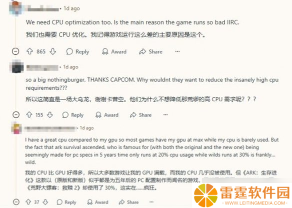《怪物猎人：荒野》PC性能更新引争议！该卡还是会卡