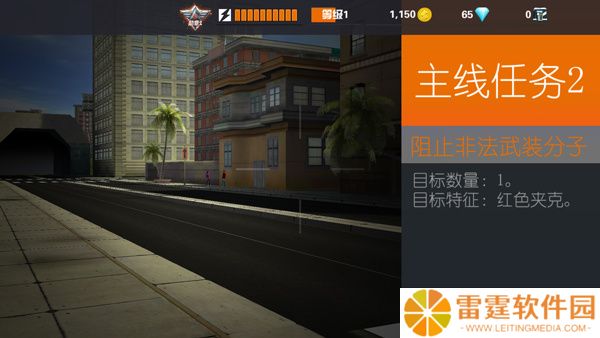 狙击行动3D