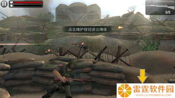 火线指令诺曼底
