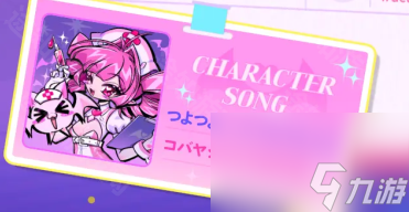 《Muse Dash》七周年新增曲目介绍