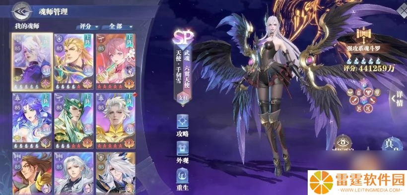 斗罗大陆魂师对决新区怎么规划资源