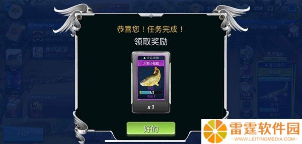 超真实钓鱼模拟器