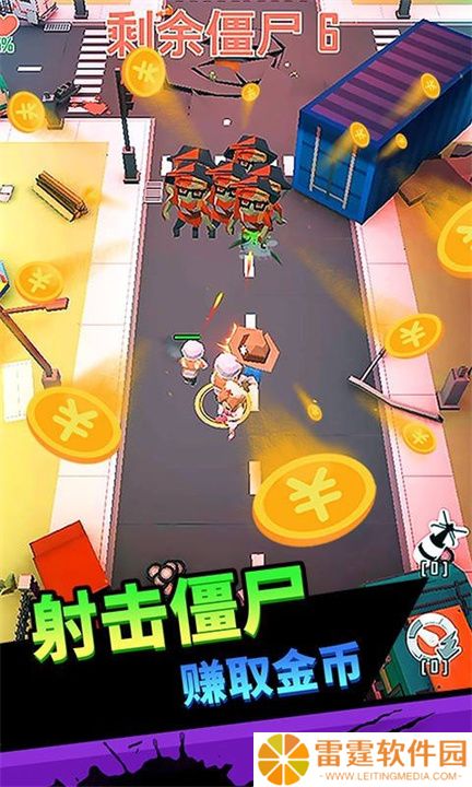 向僵尸开炮无敌版游戏