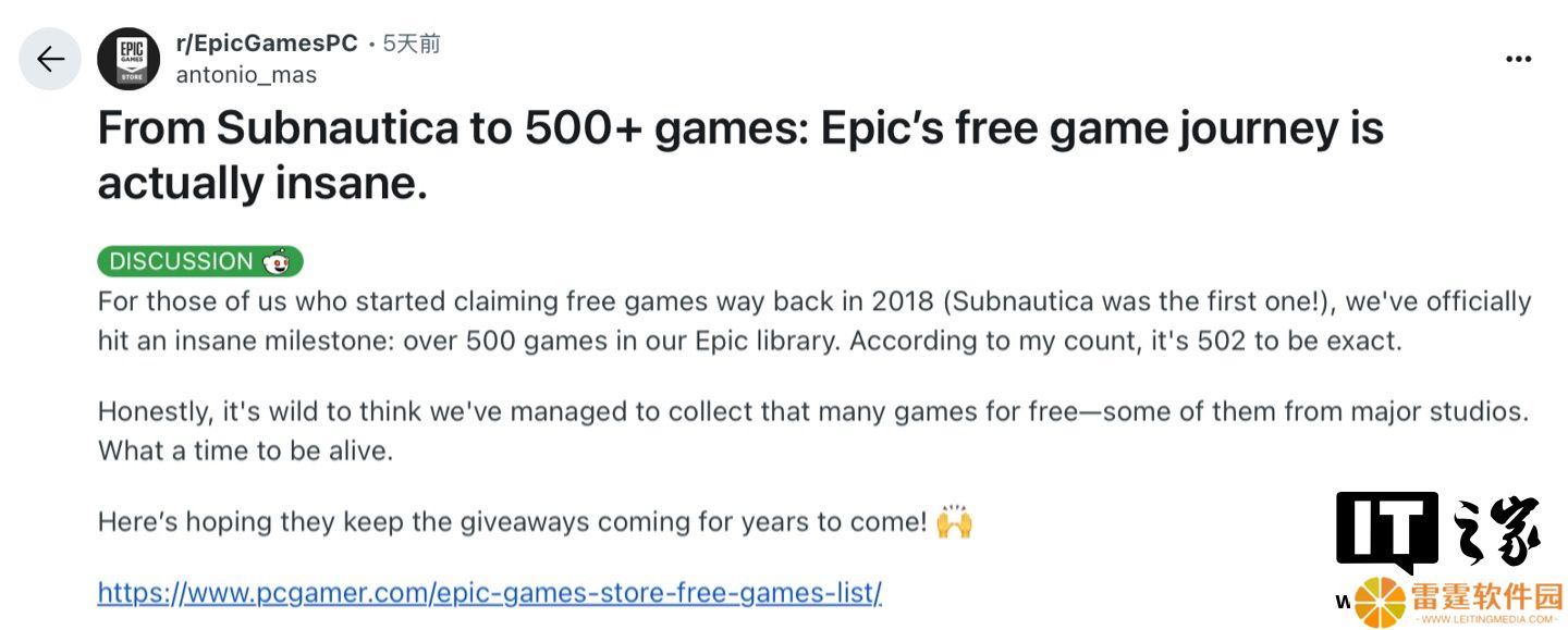 玩家晒 Epic 账号“每周免费领游戏”战绩，2018 年至今领取超 500 款总价值约 1.36 万美元