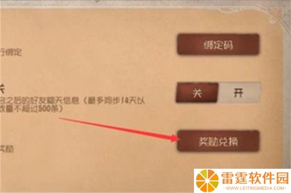 第五人格APP