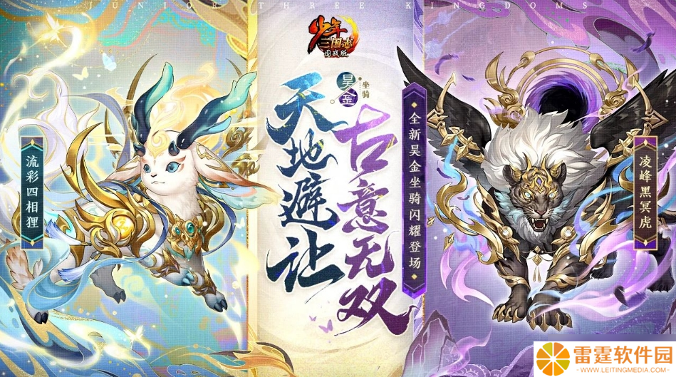少年三国志幻金名将王昭君怎么样