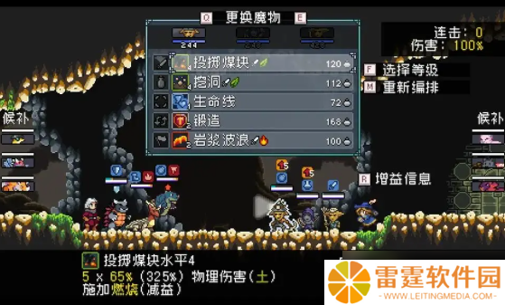 怪物乐土地下世界全通秘籍：令牌收集+机关破局指南