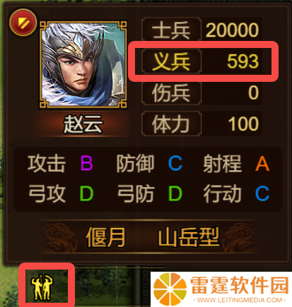 群雄时代义兵系统深度解析：战场护盾与高阶战术指南