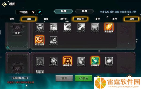 酋长你别跑截图