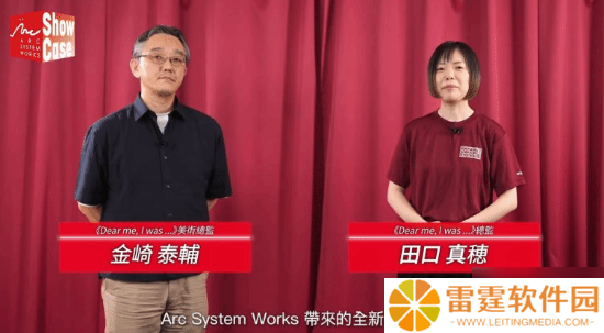 Switch 2独占新作公开！专为成**性设计 今夏发售
